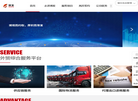 广东博发企业服务缩略图
