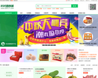 村村通商城缩略图