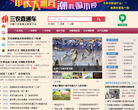三农直通车缩略图