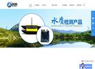 广州创科工程质量检测缩略图