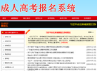 广东国函教育缩略图