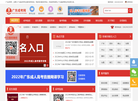 安徽水源网络缩略图