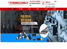 M12连接器缩略图