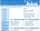 广东造价信息网缩略图