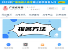 深圳市深集信教育科技缩略图