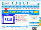 成才教育产业研修中心缩略图