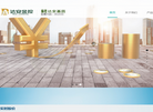 达安金控官网缩略图