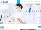 广东大川药业连锁缩略图