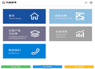 深圳市东麟石墨制品缩略图