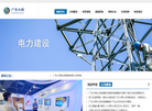 广东大舜投资管理缩略图