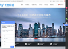 东莞市飞煌照明电器缩略图