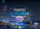 广东省广大工程顾问缩略图