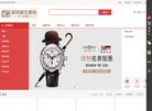 琛玥昊优惠购缩略图