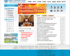 广东工贸职业技术学院缩略图