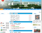 广州市第二中学缩略图