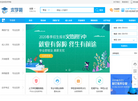 广东高职扩招网缩略图