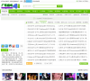 dj嗨嗨网缩略图