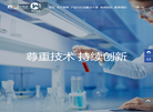 广东昊辉新材料缩略图