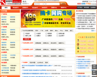 挑卡网缩略图