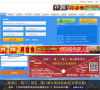 广东辉煌人才网缩略图