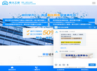 广东恒久建筑技术工程缩略图