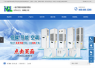 广东合力创蓝环保科技缩略图