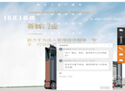 佛山伸缩门电动大门生产厂家缩略图