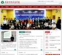 广东技术师范学院缩略图