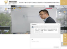 东莞锦川物流设备缩略图