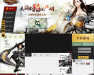 格斗江湖页游版官网缩略图