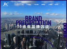 精密振动盘生产厂家缩略图