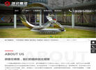 广州璟色雕塑官方网站缩略图