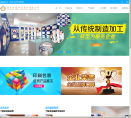 金冠科技缩略图