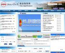 合肥工业大学就业信息网缩略图