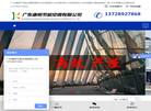 广东康明节能空调缩略图
