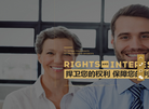 广东蓝启律师事务所缩略图