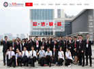 广东龙浩律师事务所缩略图