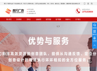 广州智凡广告缩略图