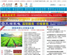 连州视窗缩略图