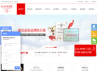 东莞市浪姿袜业缩略图