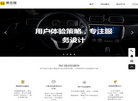 北京果冻猫科技缩略图