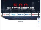 广东玛哈特智能科技缩略图