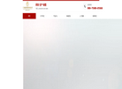 广东敏达药妆医药缩略图