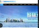广东欧龙自动化技术缩略图