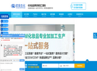 广东欧泉生化科技缩略图