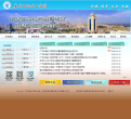 广东石油化工学院缩略图