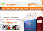 广州金艺纸制品包装官网缩略图