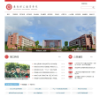 广东理工职业学院缩略图