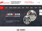 广东品盛机电设备工程缩略图