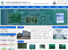 东莞市品胜精密电子缩略图